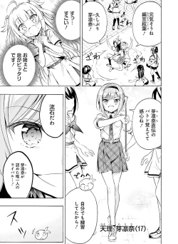 Page 132 of Dengeki Moeoh 2021-04