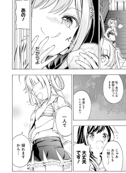 Page 153 of Dengeki Moeoh 2021-04