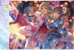 Page 17 of Dengeki Moeoh 2021-04