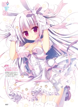 Page 34 of Dengeki Moeoh 2021-04