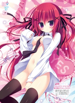 Page 36 of Dengeki Moeoh 2021-04