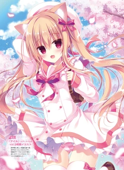 Page 43 of Dengeki Moeoh 2021-04