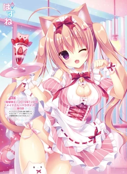 Page 46 of Dengeki Moeoh 2021-04