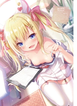 Page 51 of Dengeki Moeoh 2021-04