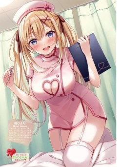 Page 55 of Dengeki Moeoh 2021-04