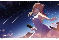 Page 90 of Dengeki Moeoh 2021-04