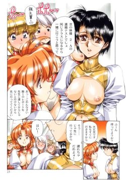 Page 22 of Ragnarock City