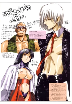 Page 54 of Ragnarock City