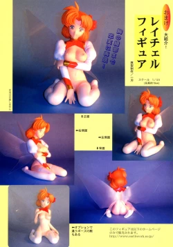 Page 71 of Ragnarock City