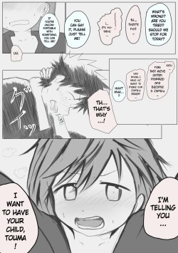 Page 10 of Kamikoto's First Night as Newlyweds