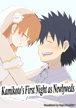 Page 1 of Kamikoto's First Night as Newlyweds