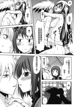 Page 10 of Omodume BOX XIV