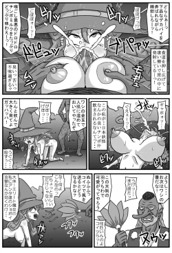 Page 10 of Majokari no rondo ・VS tengu