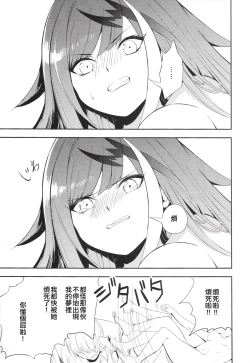 Page 18 of Memory Landscape