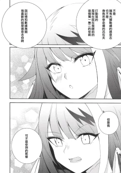 Page 45 of Memory Landscape