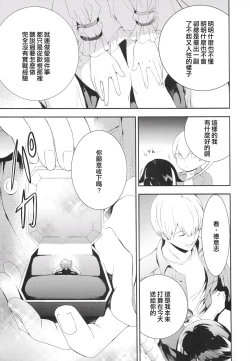 Page 46 of Memory Landscape