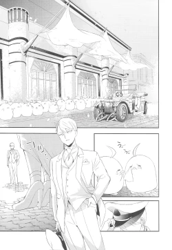 Page 54 of Memory Landscape