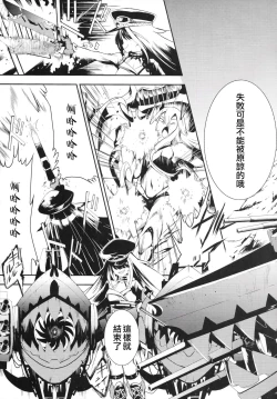 Page 6 of Memory Landscape