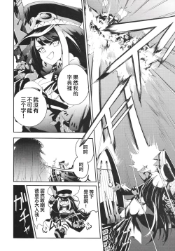 Page 7 of Memory Landscape