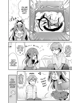 Page 6 of Kosu Imo | Cosplay Little Sister