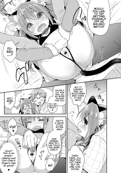 Page 9 of Kosu Imo | Cosplay Little Sister