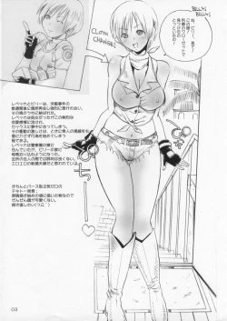 Page 3 of Oshiri-ism 3.0