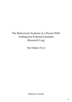 Page 12 of Chinko ga Haetara Dou suru ka Prologue | What Would You Do If You Grew a Dick? Prologue