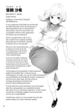 Page 13 of Chinko ga Haetara Dou suru ka Prologue | What Would You Do If You Grew a Dick? Prologue
