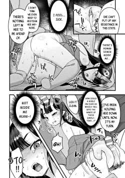 Page 12 of Lolibabaa Forced Impregnation Sex Vol. 1
