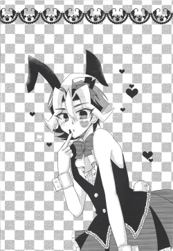 Page 27 of Neko wa daku mono