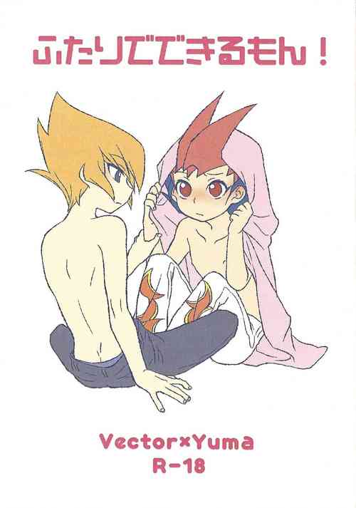 (Sennen Battle Phase 13) [Aburami (Nikuju)] Futari de dekiru mon! (Yu-Gi-Oh! ZEXAL)