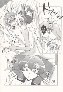 Page 15 of Brother's Secret