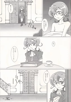 Page 16 of Brother's Secret