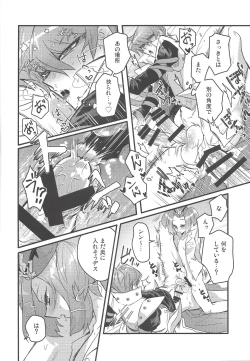 Page 27 of Shachou no Sekinin