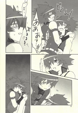 Page 13 of artificial darkside