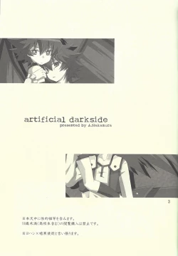 Page 2 of artificial darkside