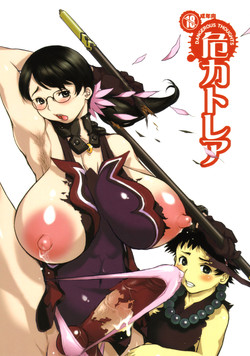 (C72) [DangerouS ThoughtS (Kiken Shisou)] Ki Cattleya (Dangerous Katorea) (Queen's Blade) [English]