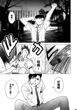 Page 12 of PINK LAGOON 003