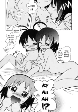 Page 3 of Yashi no Kogake de Tsukamaete