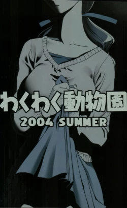 Page 32 of Yagyuu Ichizoku no Inkou