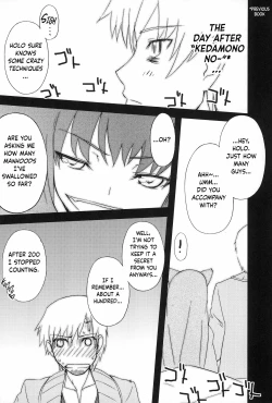 Page 2 of Okami to Seihenreki | Sex Experience and Wolf