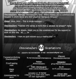 Page 9 of Okami to Seihenreki | Sex Experience and Wolf