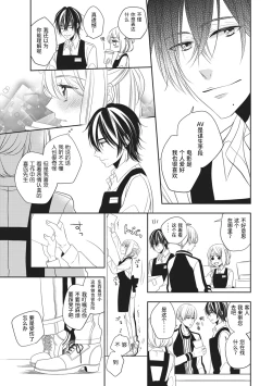 Page 11 of Koi shita aite ha AVmania !? | 恋爱的对象是AV爱好者！？