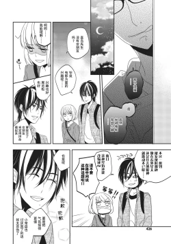 Page 18 of Koi shita aite ha AVmania !? | 恋爱的对象是AV爱好者！？