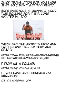 Page 15 of Xianglingchan from behind