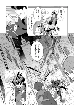 Page 10 of Kinju no Madousho 4 Shokushu de Touzoku Danshi o Haiboku Wakarase