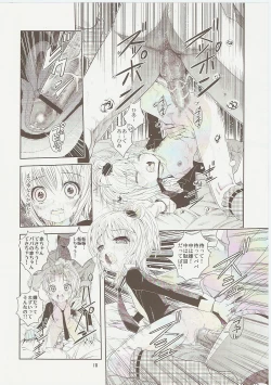 Page 18 of Amugui