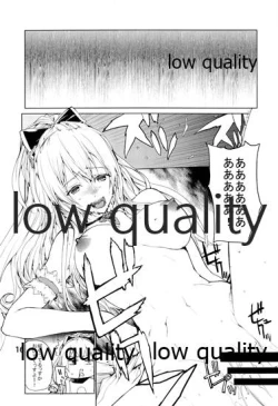 Page 17 of Daisanshu Yandere Kinpa Sekkin Souguu