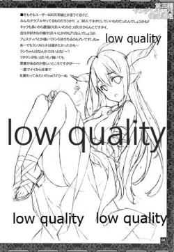 Page 5 of Daisanshu Yandere Kinpa Sekkin Souguu