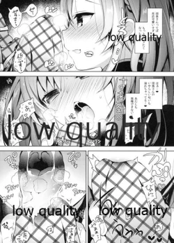 Page 3 of Djeeta-kun ni Zeta ga Gohoushi Suru dake no Omakebon